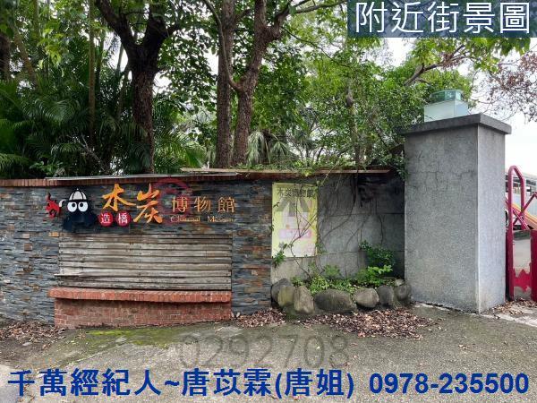 苗栗造橋農地-1