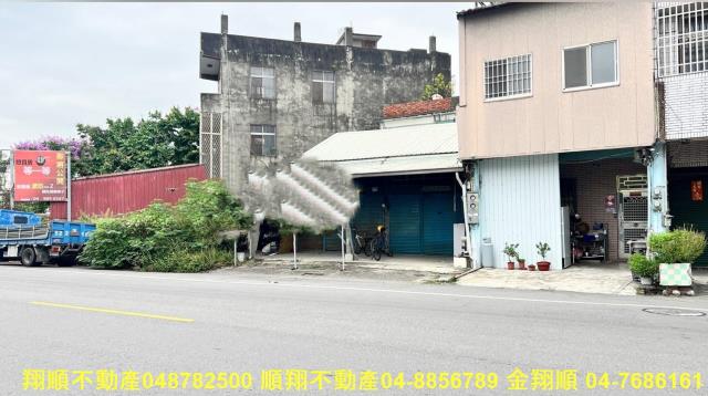 彰化溪州建地-1
