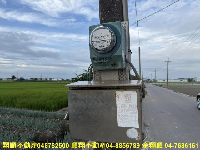 埔鹽農地-7