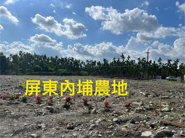 屏東內埔農地-4