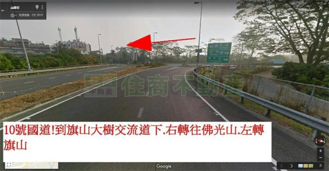 旗山建地-1