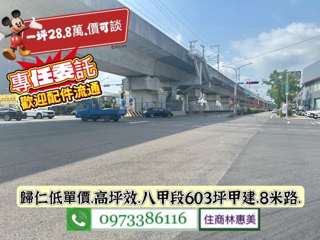 台南建地-3
