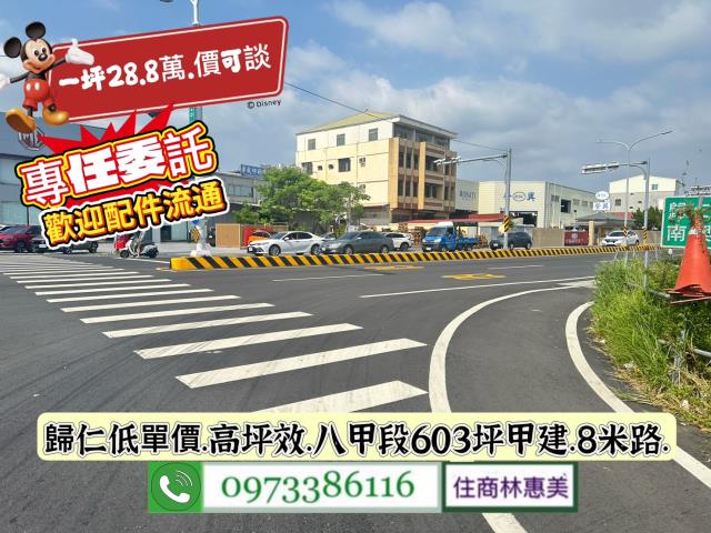 台南建地-4