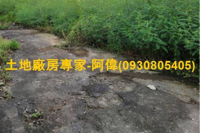 高雄農地-1