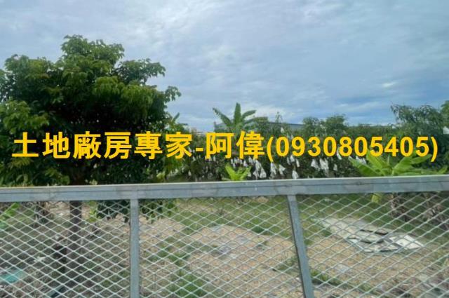 高雄農地-1
