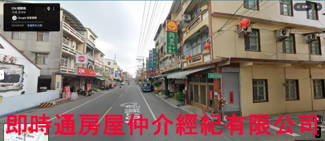 街景圖1