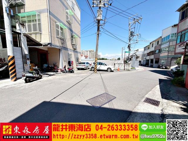 龍井建地-1