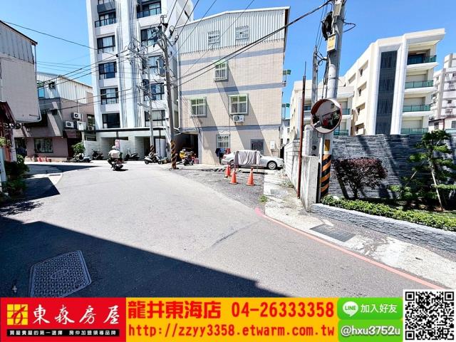 龍井建地-2