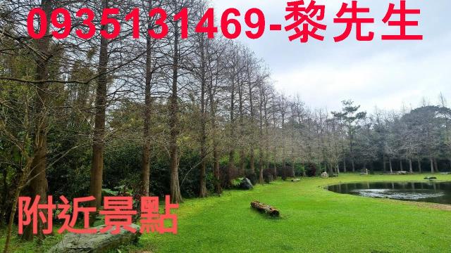 新竹關西農地-2