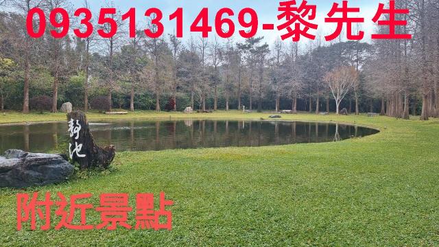 新竹關西農地-3
