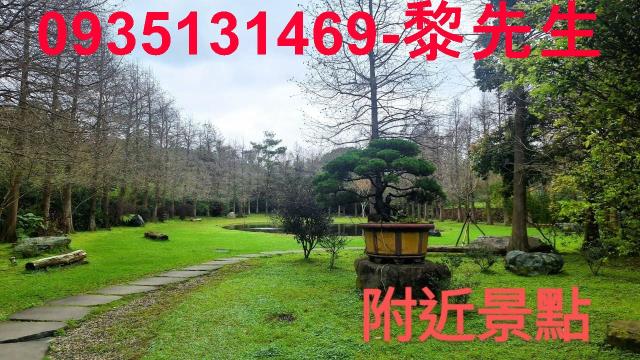 新竹關西農地-3