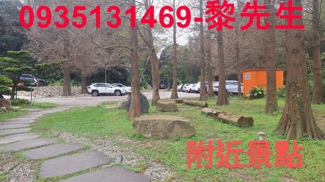 新竹關西農地-4
