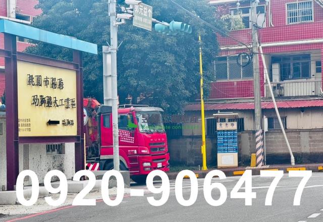 楊梅工業地-1