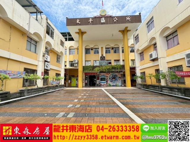 台中太平農地-6