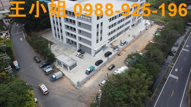 楊梅工業地-3