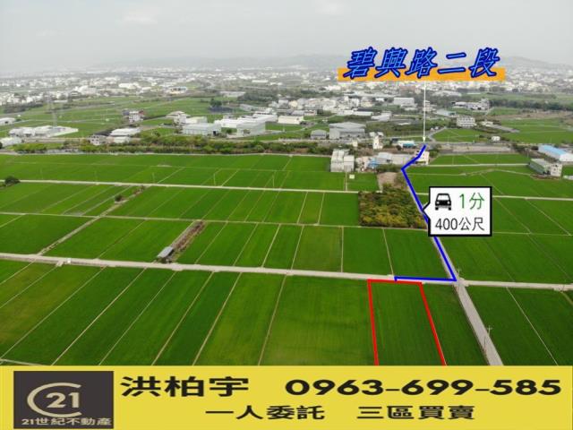 南投農地-1
