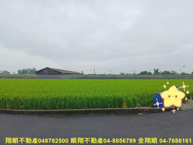 彰化農地-11