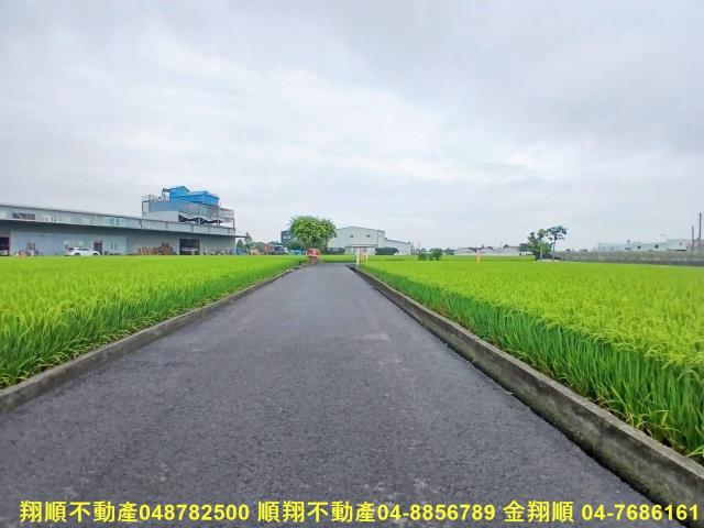 彰化農地-2