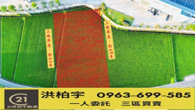 台中農地-1