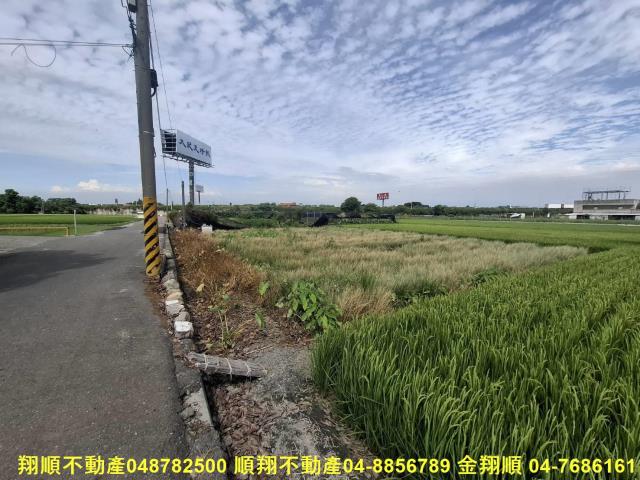 溪湖農地-7