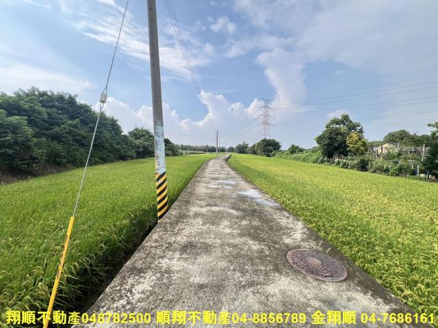 彰化農地-4