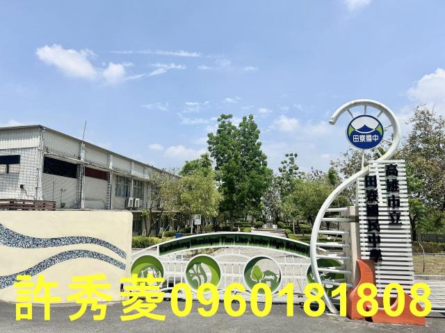 高雄建地-2