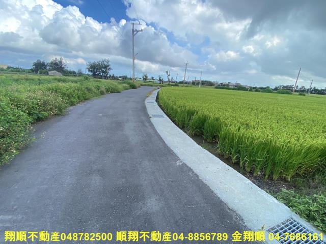 彰化大城農地-1
