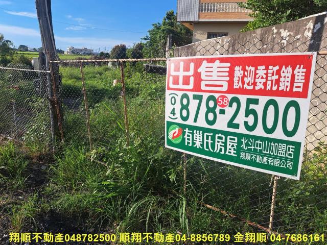 埤頭農地-1