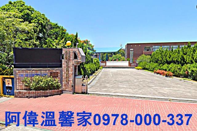 頭份建地-5