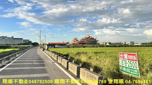 彰化農地-1