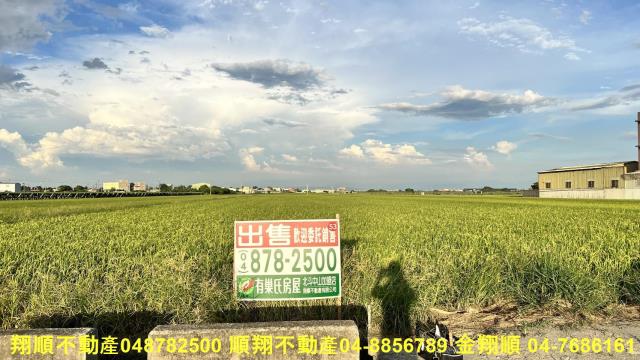 彰化農地-3
