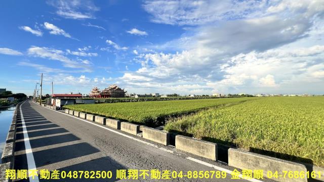 彰化農地-5