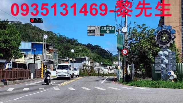 新竹芎林林地-4