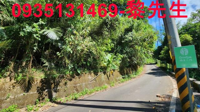 新竹芎林林地-7