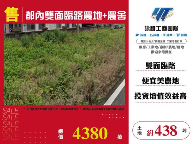 桃園中壢農地-1