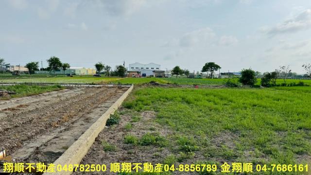 埔鹽農地-6