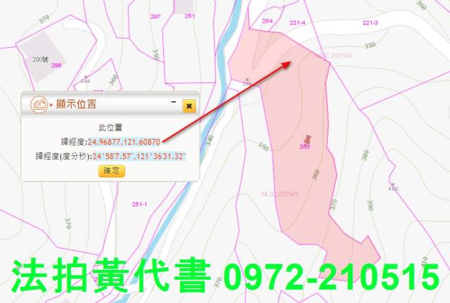 文山區拍賣休閒地-2