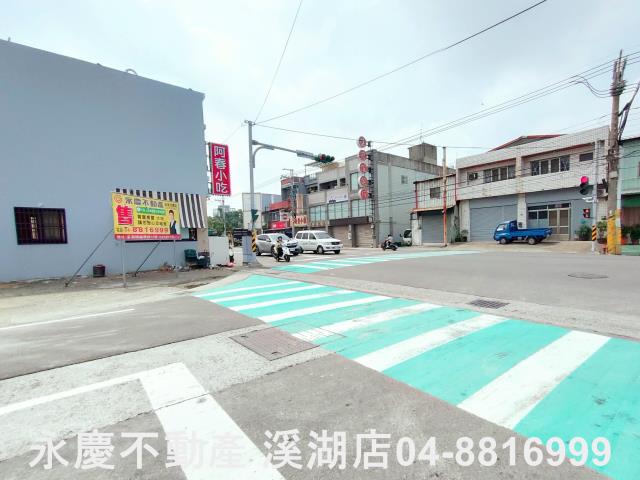 彰化溪湖建地-8