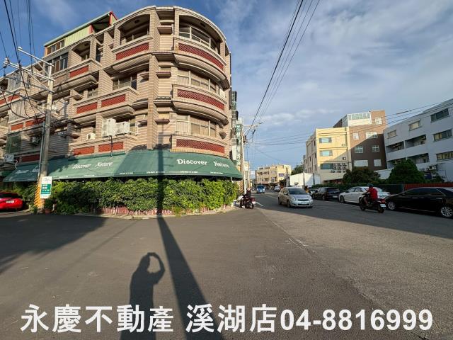 彰化溪湖建地-1