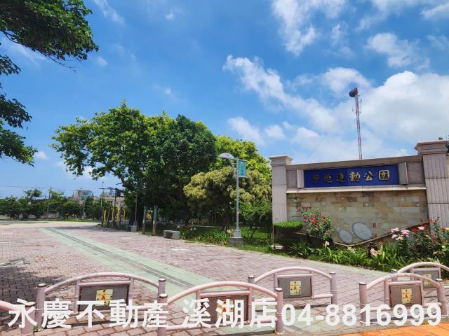 芳苑工業地-3