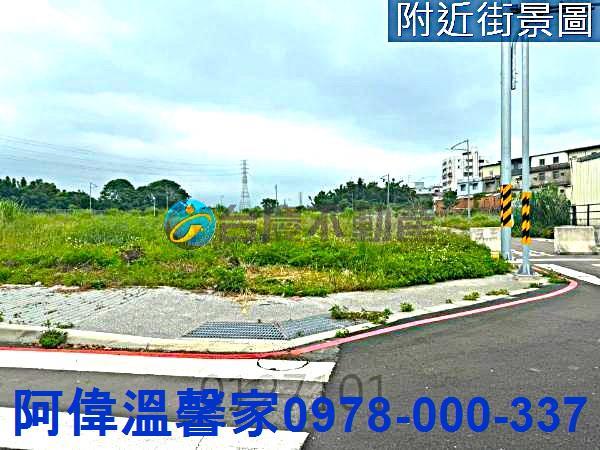 新埔建地-2