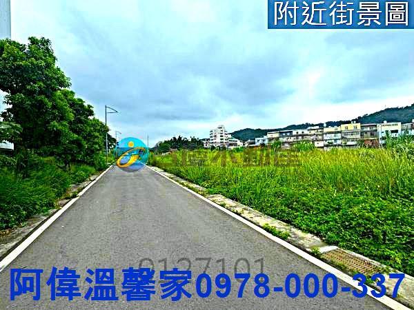 新埔建地-4