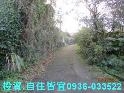 新北三芝山坡地拍賣-4