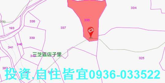 新北三芝山坡地拍賣-5