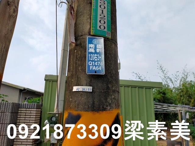 台南關廟農地-10