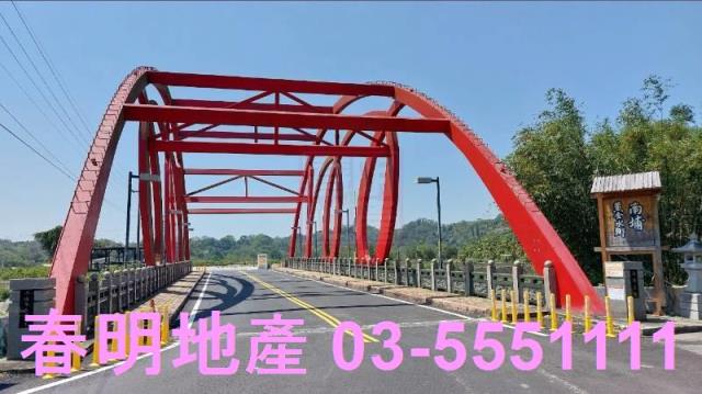 新竹北埔農地-1