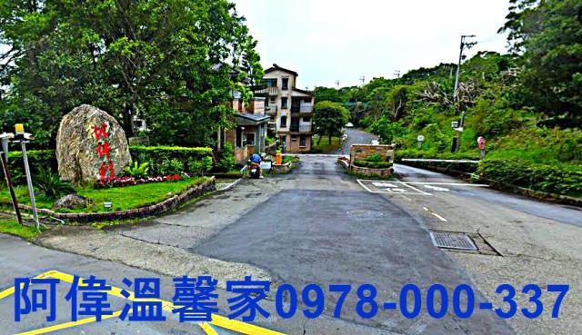 新竹寶山建地-1
