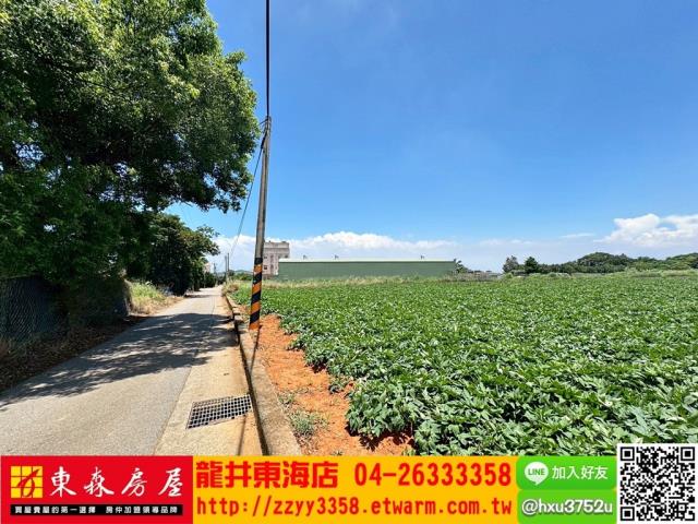 台中南屯綠地用地-7