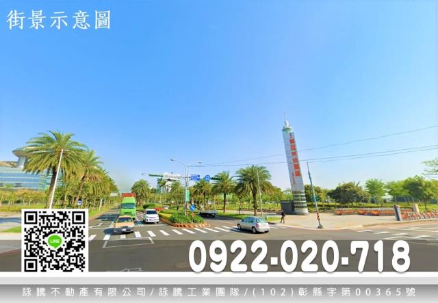 桃園龜山工業地-1