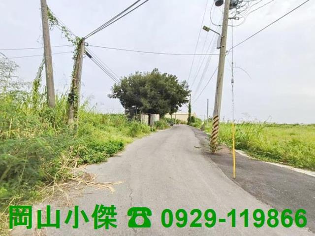 高雄農地-1
